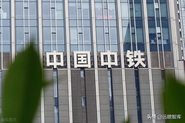 开路先锋、基建龙头，中国中铁：打造“第二增长曲线”、未来可期（中国中铁 新基建）