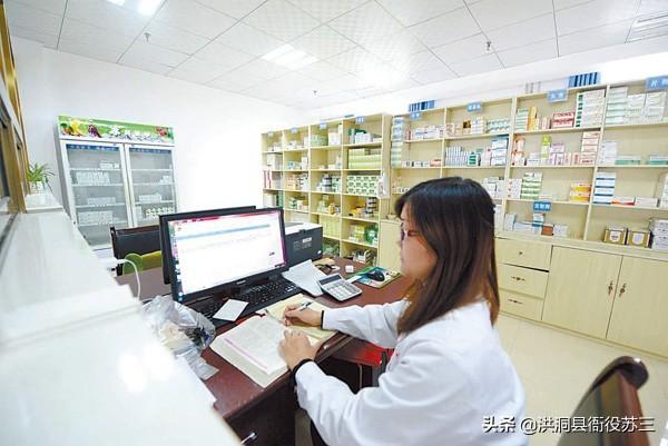 乡镇卫生院_乡镇卫生院是哪类事业单位，待遇怎么样？（镇卫生院事业单位工资多吗）