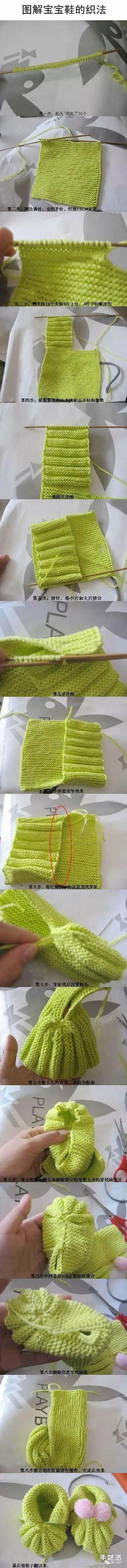 婴儿鞋的毛线编织方法，婴儿毛线鞋织法图解（毛线编织婴儿鞋的织法 图解）