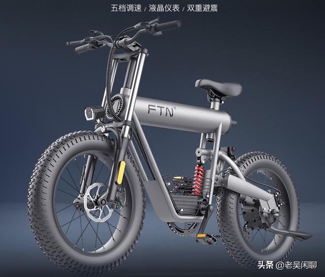 FTN-T20越野电动自行车，造型独特，大家喜欢吗？（ftn越野自行车怎么样）